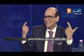 حمراوي حبيب شوقي: لو ما زلت مديرا التلفزيون العمومي لقدمت تغطية خاصة للمسيرات الحاشدة