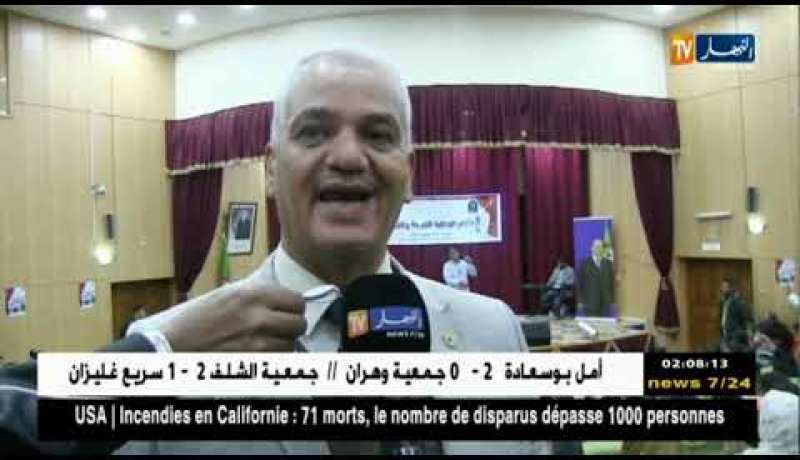 مسرح: إنطلاق الطبعة الأولى لأيام الفرجة والفكاهة بولاية النعامة