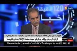 طبيب مختص: يتحدث على التسمم العقربي وماهي الخطوات لتحسيس سكان الجنوب من هذا الخطر المميت