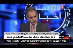 طبيب مختص: يتحدث على التسمم العقربي وماهي الخطوات لتحسيس سكان الجنوب من هذا الخطر المميت