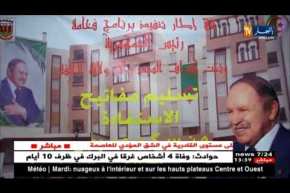 الجلفة: وزير الفلاحة يشرف على توزيع 1238 وحدة سكنية من مختلف الصيغ