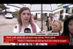 من غزة إلى باريس..القدس حاضرة  في قلوب الأحرار في مظاهرات نصرة لفلسطين