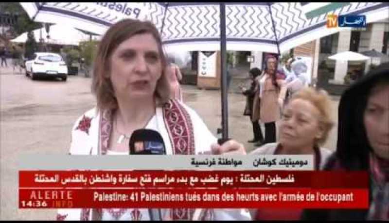 من غزة إلى باريس..القدس حاضرة  في قلوب الأحرار في مظاهرات نصرة لفلسطين