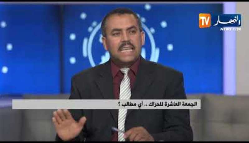 الجمعة العاشرة للحراك…أي مطالب؟