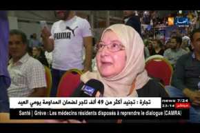 سكن: فرحة هستيرية ورقصات.. هكذا كانت كواليس توزيع 50 ألف وحدة سكنية عبر التراب الوطني