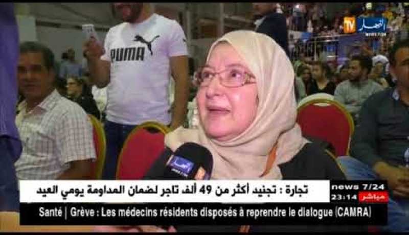 سكن: فرحة هستيرية ورقصات.. هكذا كانت كواليس توزيع 50 ألف وحدة سكنية عبر التراب الوطني