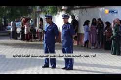 أمن: رمضان..إمتحانات نهاية السنة..موسم الإصطياف تستنفر الشرطة الجزائرية