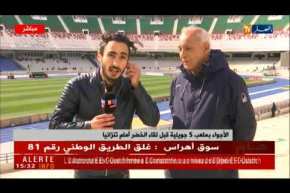 الأجواء بملعب 5 جويلية قبل لقاء الخضر أمام تنزانيا