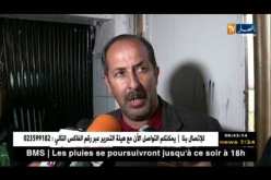 إتحاد الحراش يعود بنقطة ثمينة من سعيدة بعد التعادل بهدفين لمثلهما