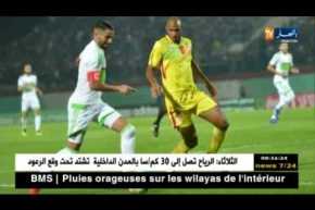 البنين- الجزائر.. الخضر على بعد 90 دقيقة من ضمان التأهل للكان