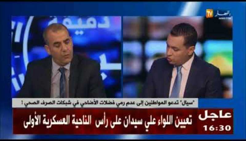 “سيال” تدعو المواطنين إلى عدم رمي فضلات الأضاحي في شبكات الصرف الصحي