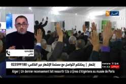 الجمعية العادية للفاف .. زطشي أمام أصعب إمتحان إما يكرم أو يُهان !!