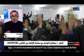 الجمعية العادية للفاف .. زطشي أمام أصعب إمتحان إما يكرم أو يُهان !!