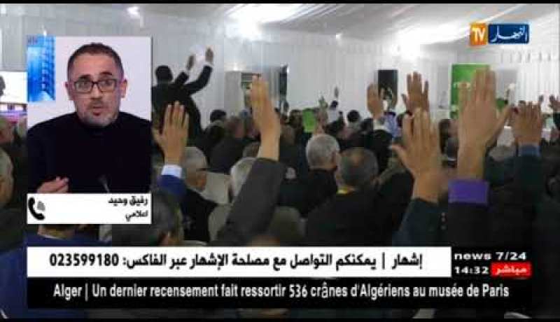 الجمعية العادية للفاف .. زطشي أمام أصعب إمتحان إما يكرم أو يُهان !!