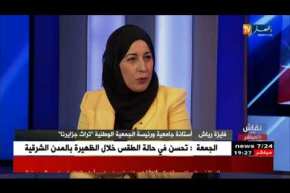 أستاذة جامعية: هناك أمور أهم من عين الفوارة