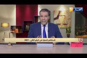 رأي القانون: أقرضت مالا لرجل ووقّعنا على عقد عرقي فأصبحت متابع قضائيا.. المحامي كورتل يجيب