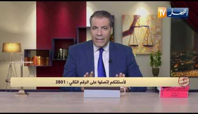 رأي القانون: أقرضت مالا لرجل ووقّعنا على عقد عرقي فأصبحت متابع قضائيا.. المحامي كورتل يجيب