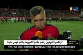 إتحاد العاصمة يقسو على مولودية بجاية بخماسية كاملة مقابل هدف وحيد