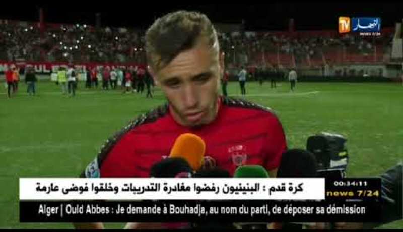 إتحاد العاصمة يقسو على مولودية بجاية بخماسية كاملة مقابل هدف وحيد