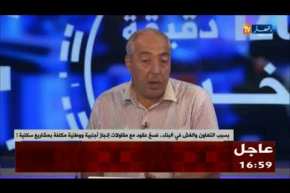 بسبب التهاون والغش في البناء..فسخ عقود مع مقاولات إنجاز أجنبية ووطنية مكلفة بمشاريع سكنية !!