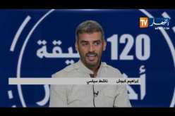 الجمعة العاشرة…الجيش يجدد إلتزامه بالوقوف إلى جانب الحراك