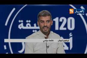 الجمعة العاشرة…الجيش يجدد إلتزامه بالوقوف إلى جانب الحراك