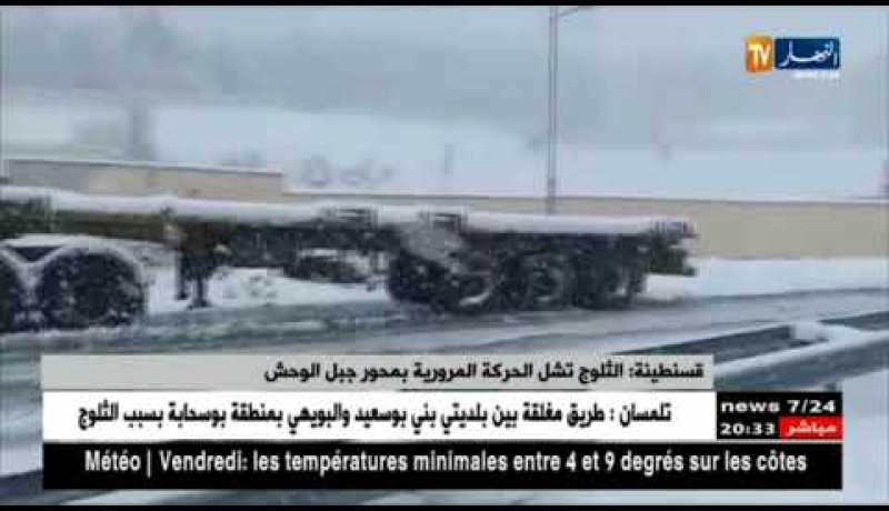 قسنطينة: الثلوج تشل الحركة المرورية بمحور جبل الوحش