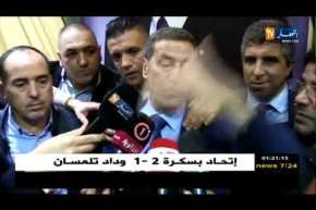 سياسة: بن شابي مرشح الأفلان في إنتخابات التجديد النصفي لمجلس الأمة