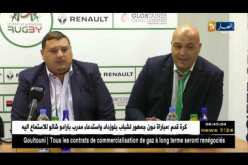 ندوة صحافية لرئيس إتحاد الريغبي  والناخب الوطني قبل نهائي زامبيا