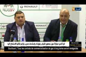 ندوة صحافية لرئيس إتحاد الريغبي  والناخب الوطني قبل نهائي زامبيا