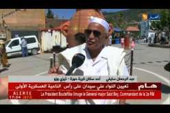 تيزي وزو: البرنوس الحوري.. بطاقة تعريفية لمنطقة القبائل الكبرى