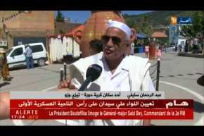 تيزي وزو: البرنوس الحوري.. بطاقة تعريفية لمنطقة القبائل الكبرى