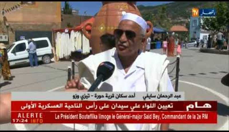 تيزي وزو: البرنوس الحوري.. بطاقة تعريفية لمنطقة القبائل الكبرى