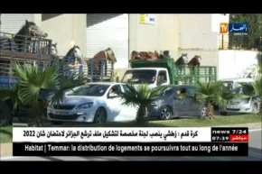 آخر الترتيبات والإستعدادات في إطار زيارة رئيس الجمهورية عبد العزيز بوتفليقة إلى زاوية تيقصراين