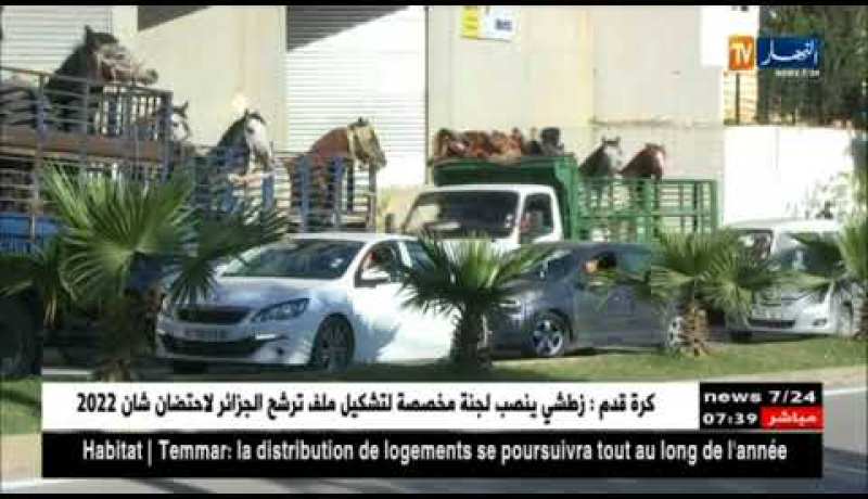 آخر الترتيبات والإستعدادات في إطار زيارة رئيس الجمهورية عبد العزيز بوتفليقة إلى زاوية تيقصراين