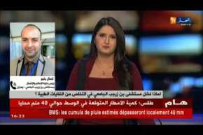 كمال بابو/ “عدم توفر متعاملين خواص مختصين في مجال معالجة النفايات الإستشفائية”