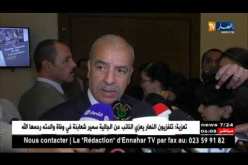 موارد مائية: الحكومة تقرر وضع إستراتيجية وطنية لمكافحة الفيضانات والوقاية منها