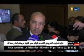 موارد مائية: الحكومة تقرر وضع إستراتيجية وطنية لمكافحة الفيضانات والوقاية منها