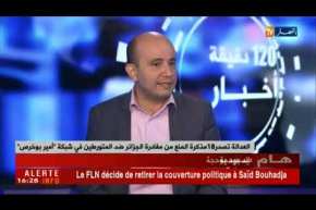 إنتهاك الأعراض ..تشويه السمعة عبر الفضاء الأزرق ..العدالة تأخد مجراها