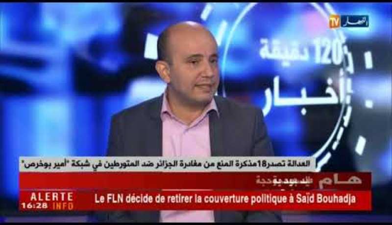 إنتهاك الأعراض ..تشويه السمعة عبر الفضاء الأزرق ..العدالة تأخد مجراها