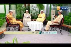 الشباب والقدوة: الحج عرفة