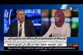 أزيد من 700 ألف مترشح يتنافسون على أكثر من 8 آلاف منصب بيداغوجي وإداري