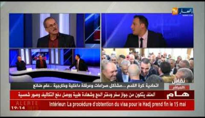 نقاش على المباشر: زطشي في أصعب امتحان.. هل سيكرم أم يهان ؟