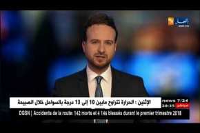 رئيس البعثة الأوروبية لمصدري اللحوم: هذا ما يصدره الإتحاد الأوروبي من لحوم إلى الجزائر