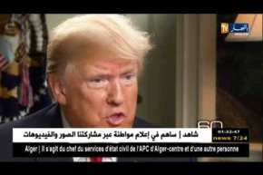 هجرة: الزواج الأبيض.. جواز للحصول على الإقامة في أوروبا