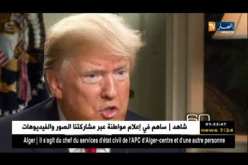 السعودية: إختفاء خاشقجي.. ترامب يدخل القضية بتغريدات خطيرة