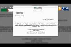 مقاطعة شمال فرنسا تمنع التجمع و التظاهر أمام مكاتب ومركز إقتراع الجالية