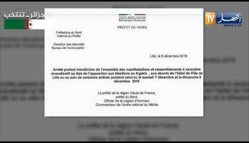 مقاطعة شمال فرنسا تمنع التجمع و التظاهر أمام مكاتب ومركز إقتراع الجالية
