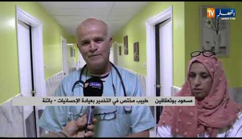 باتنة: إمرأة من ولاية بسكرة تلد 04 توائم في عيادة الإحسانيات