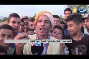 عين الدفلى: وعدة سيدي رابح تعود بعد عقود من الغياب